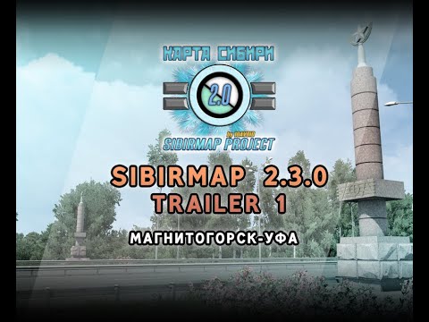SibirMap 2.3.0 Trailer. Magnitogorsk-Ufa.