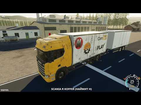 Farming Simulator 2019 mods Scania R Kofferpack