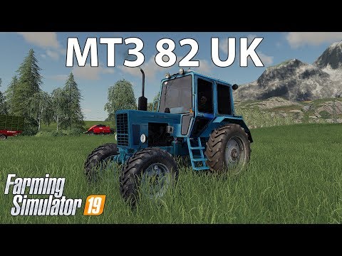 Трактор МТЗ 82 UK для Farming simulator 19