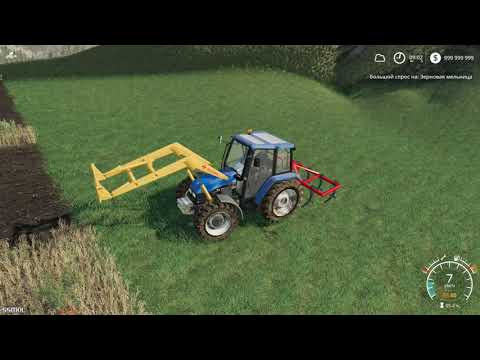 Farming Simulator 2019 mods New Holland Serie TL