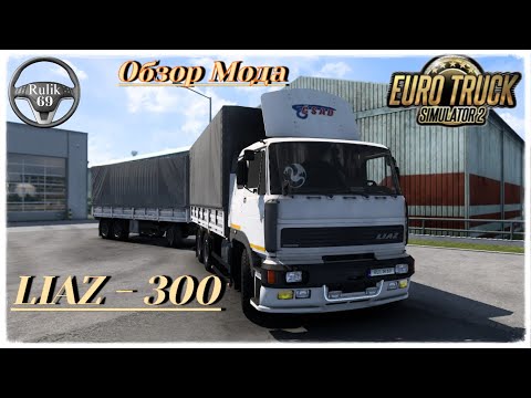 Мод « Liaz 300 » Euro Truck Simulator 2 (v1.39.x, 1.40.x)