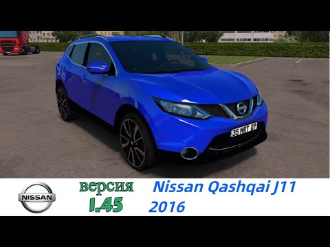 Мод Nissan Qashqai J11 2016 v4.2 для ETS 2 и ATS (1.44 и 1.45)