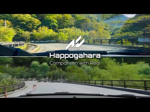 Assetto Corsa | Happogahara | Comparison with Real
