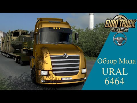 Обзор Мода URAL- 6464 Euro Truck Simulator 2 (v1.39.x)